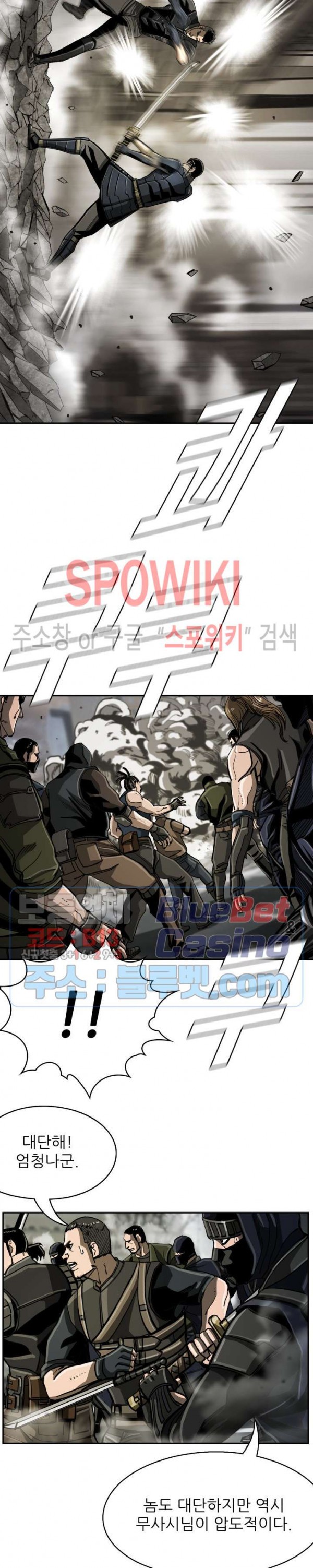 The First Hunter Ch.55 p14
