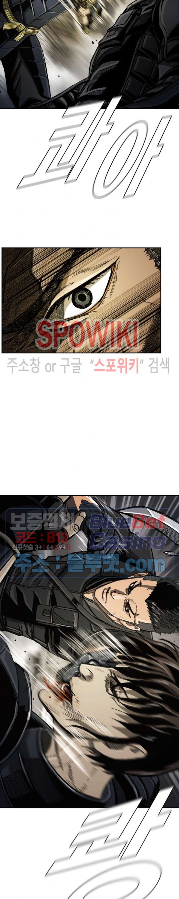 The First Hunter Ch.55 p18