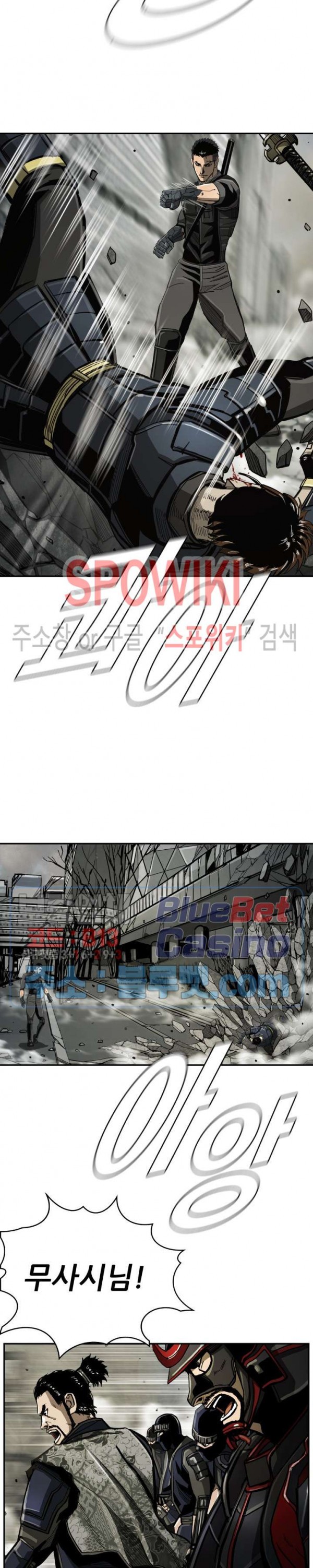 The First Hunter Ch.55 p19