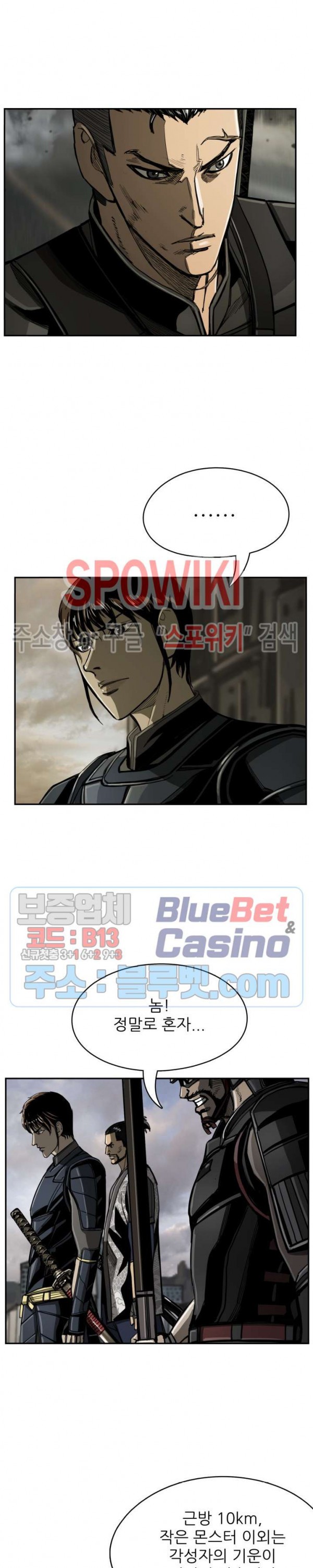The First Hunter Ch.55 p2