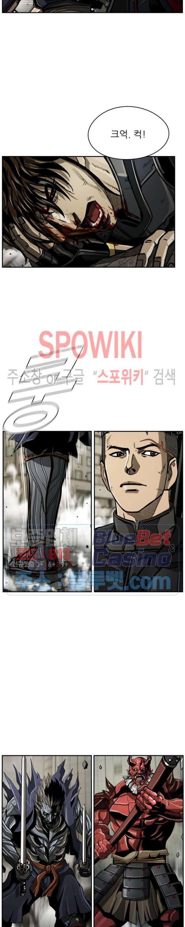The First Hunter Ch.55 p20