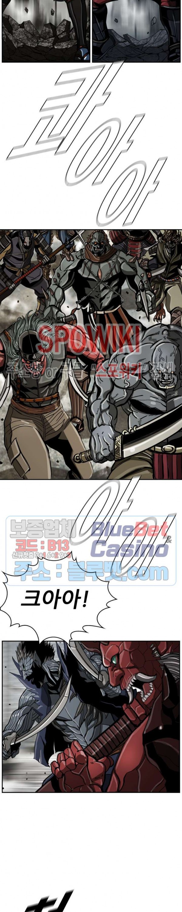 The First Hunter Ch.55 p21
