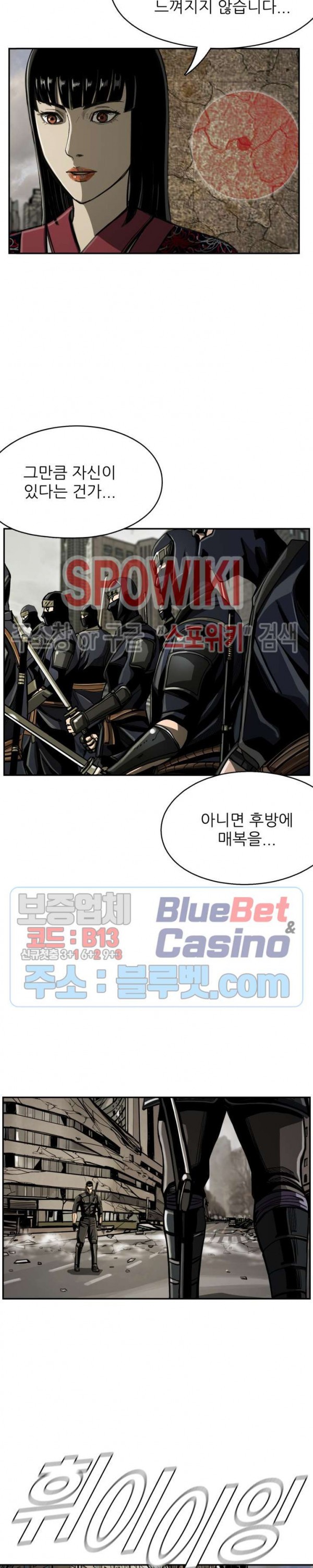 The First Hunter Ch.55 p3