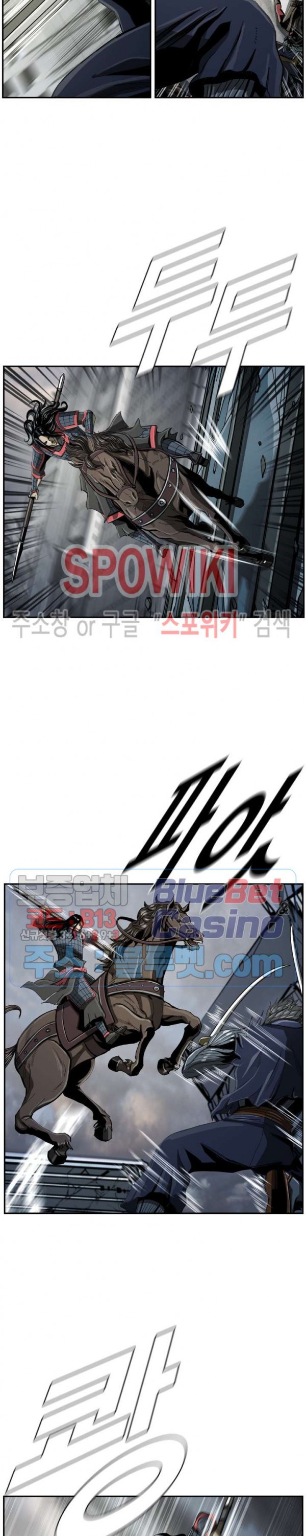 The First Hunter Ch.56 p12