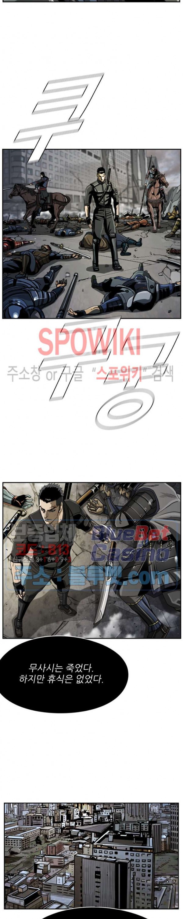 The First Hunter Ch.56 p19
