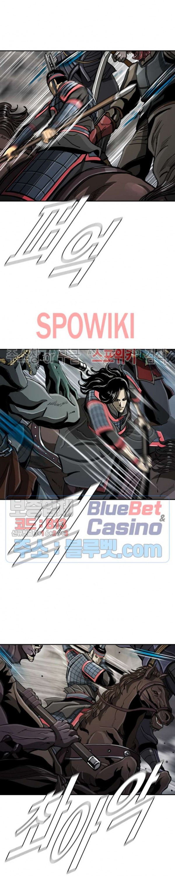 The First Hunter Ch.56 p2
