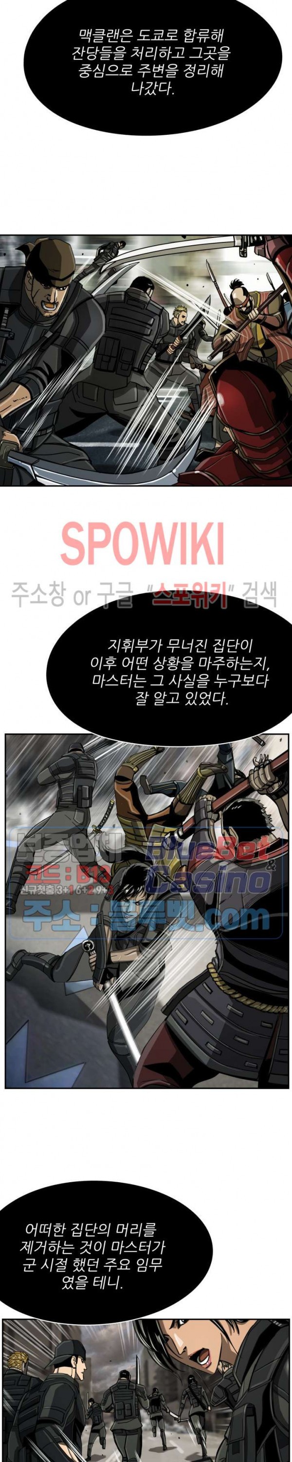 The First Hunter Ch.56 p20