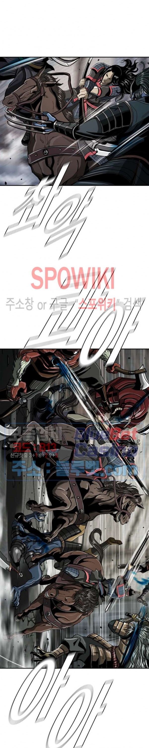 The First Hunter Ch.56 p3