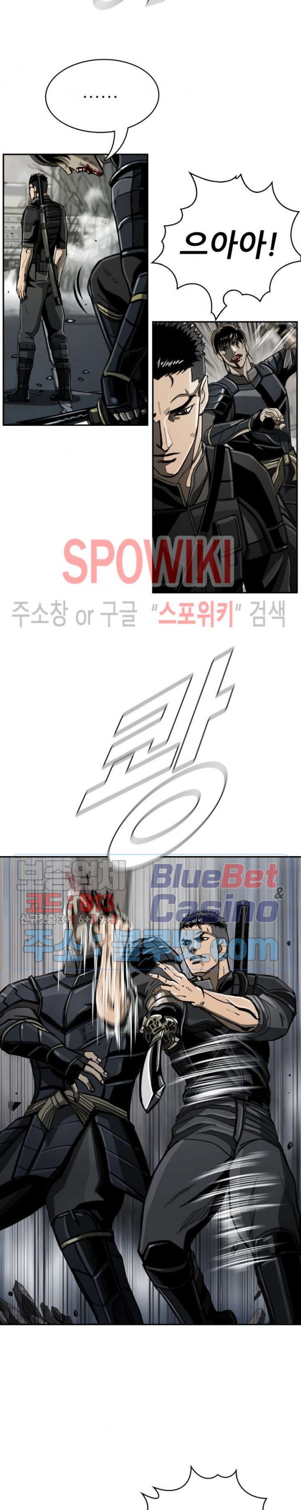 The First Hunter Ch.56 p4