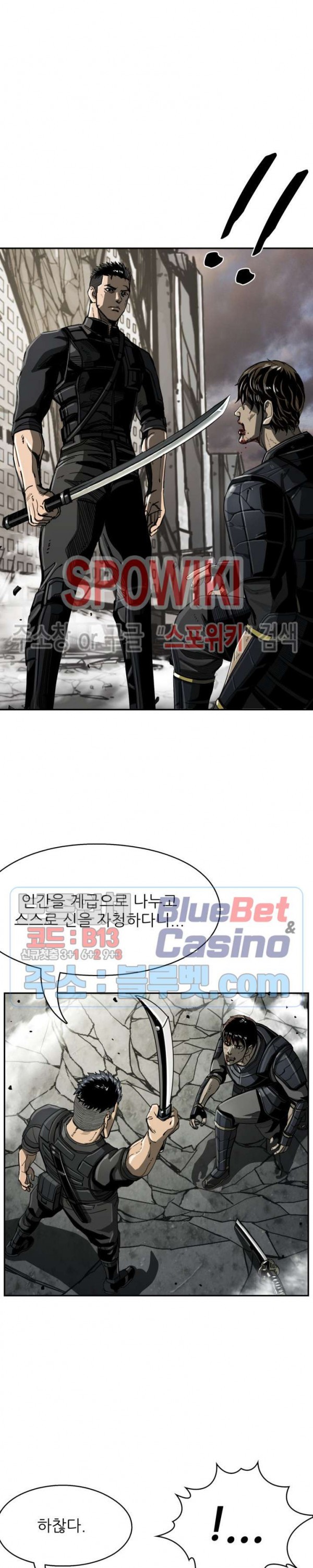 The First Hunter Ch.56 p6