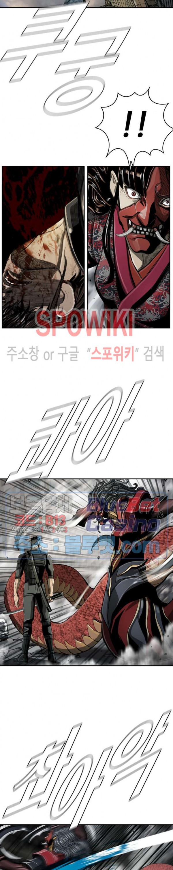 The First Hunter Ch.56 p8