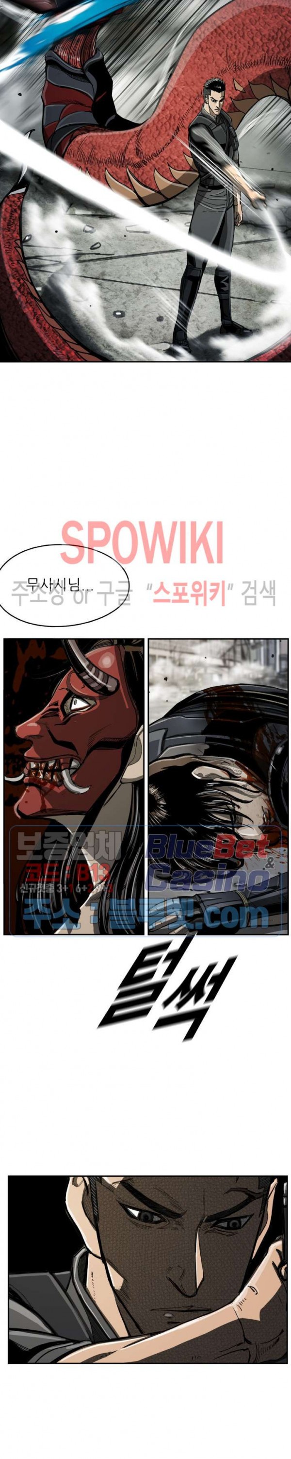 The First Hunter Ch.56 p9