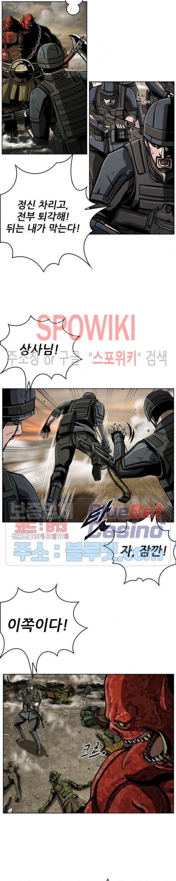 The First Hunter Ch.58 p14