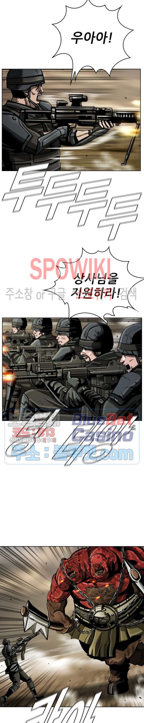 The First Hunter Ch.58 p15