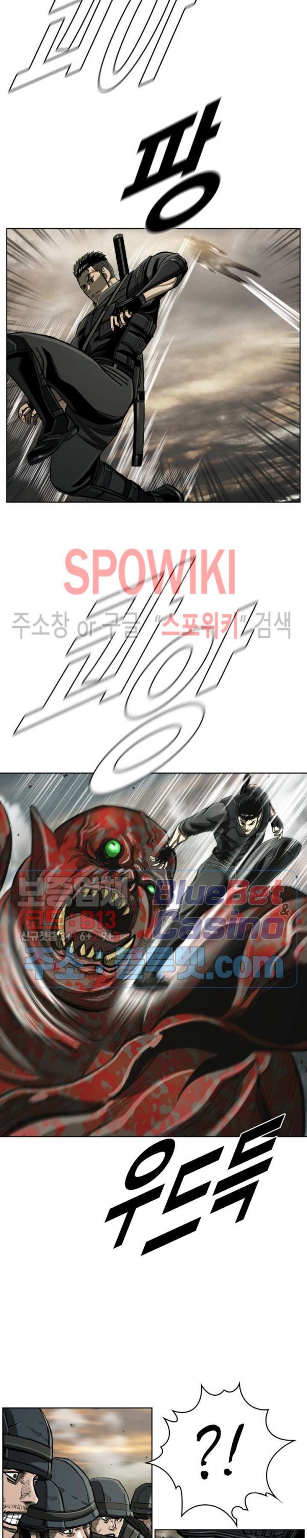 The First Hunter Ch.58 p16