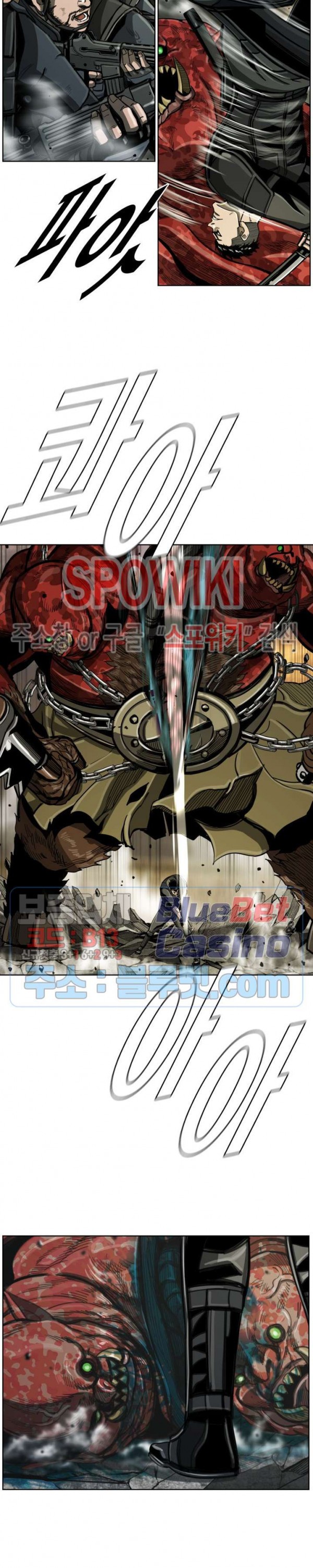 The First Hunter Ch.58 p17