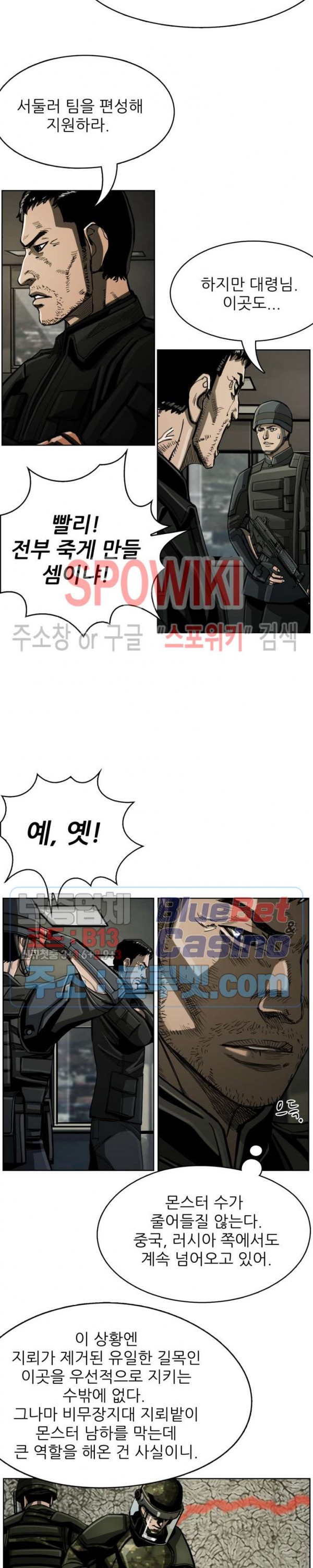 The First Hunter Ch.58 p20