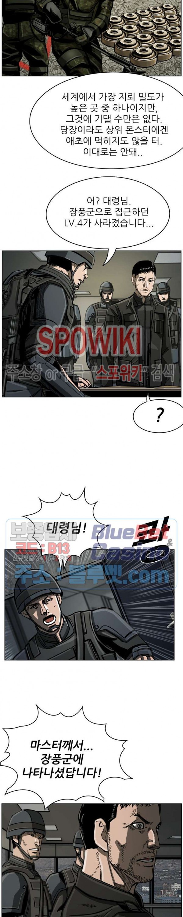 The First Hunter Ch.58 p21