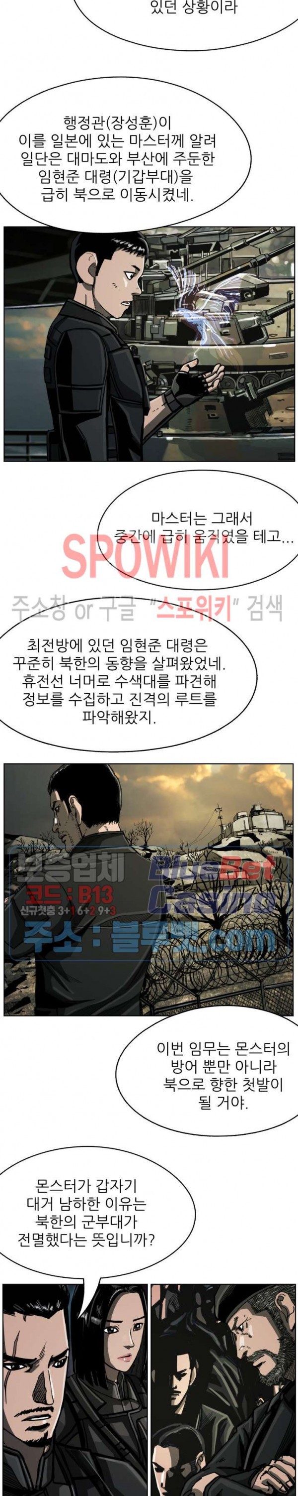The First Hunter Ch.58 p6