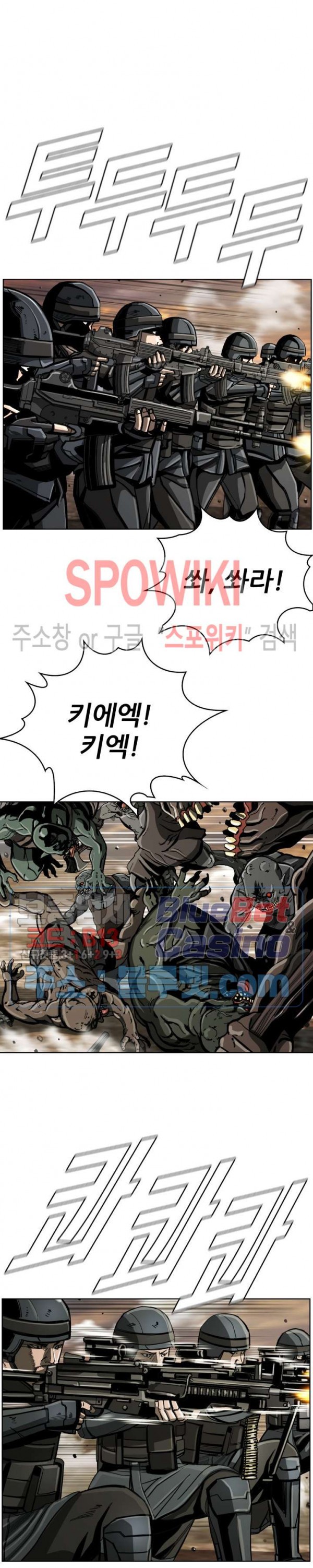 The First Hunter Ch.58 p9