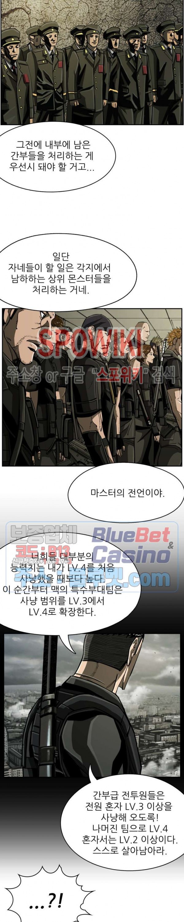 The First Hunter Ch.59 p10