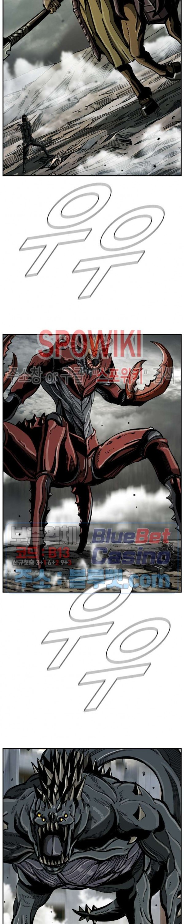 The First Hunter Ch.59 p15