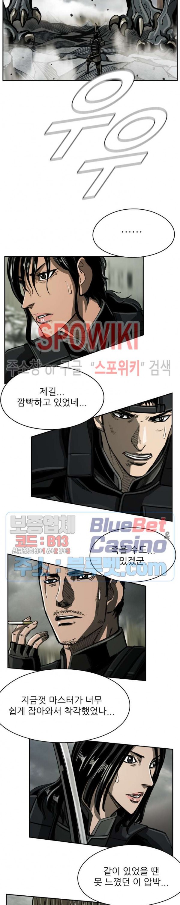 The First Hunter Ch.59 p16