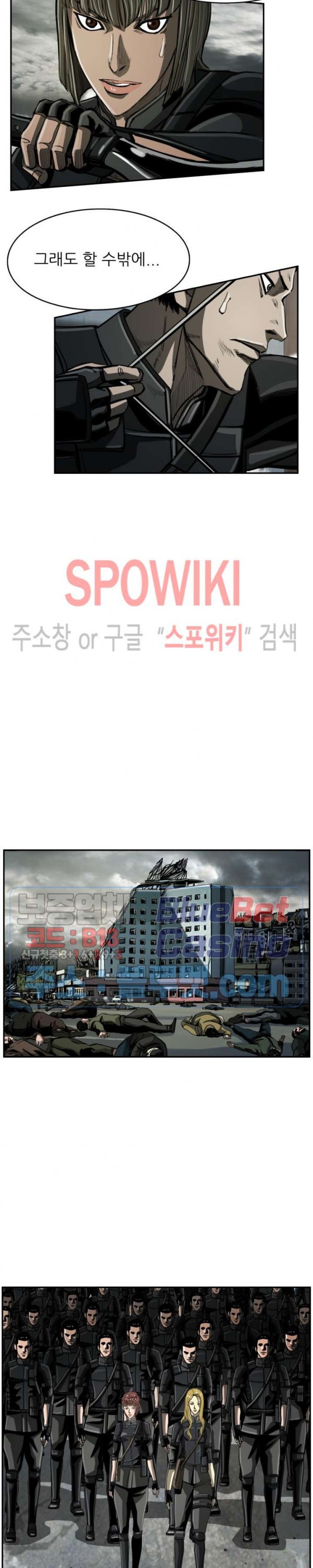 The First Hunter Ch.59 p17