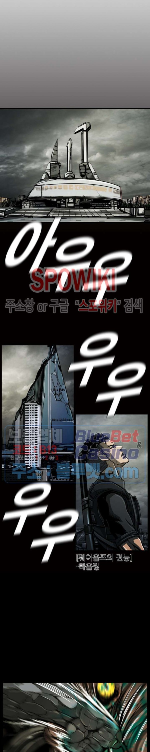 The First Hunter Ch.59 p20