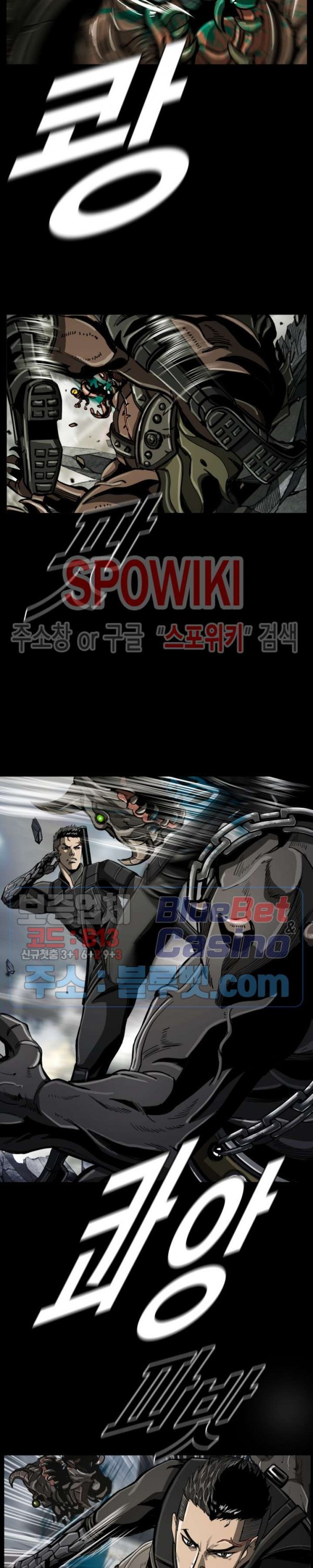 The First Hunter Ch.59 p21