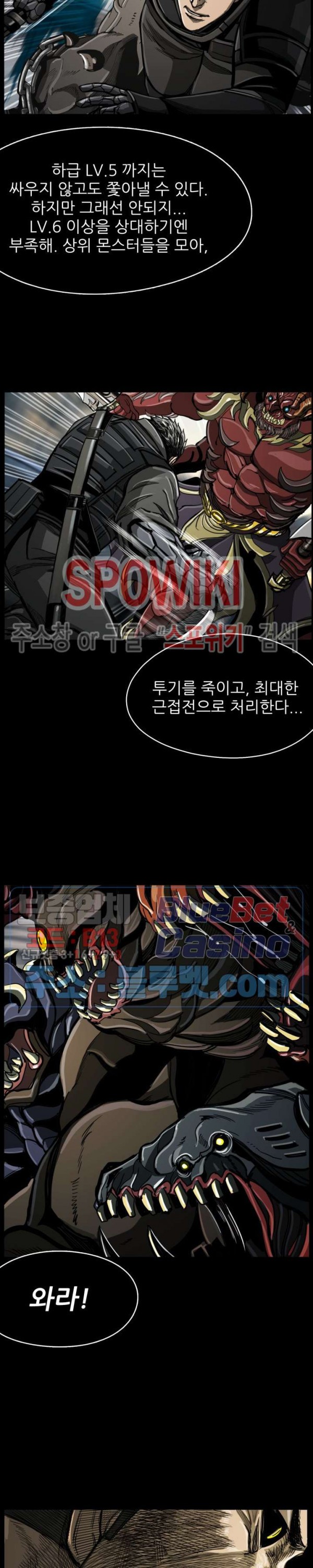 The First Hunter Ch.59 p22