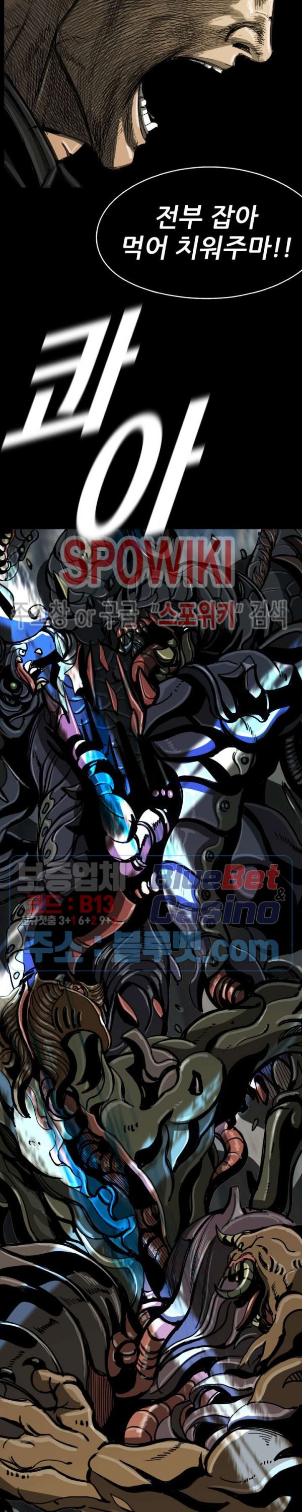 The First Hunter Ch.59 p23