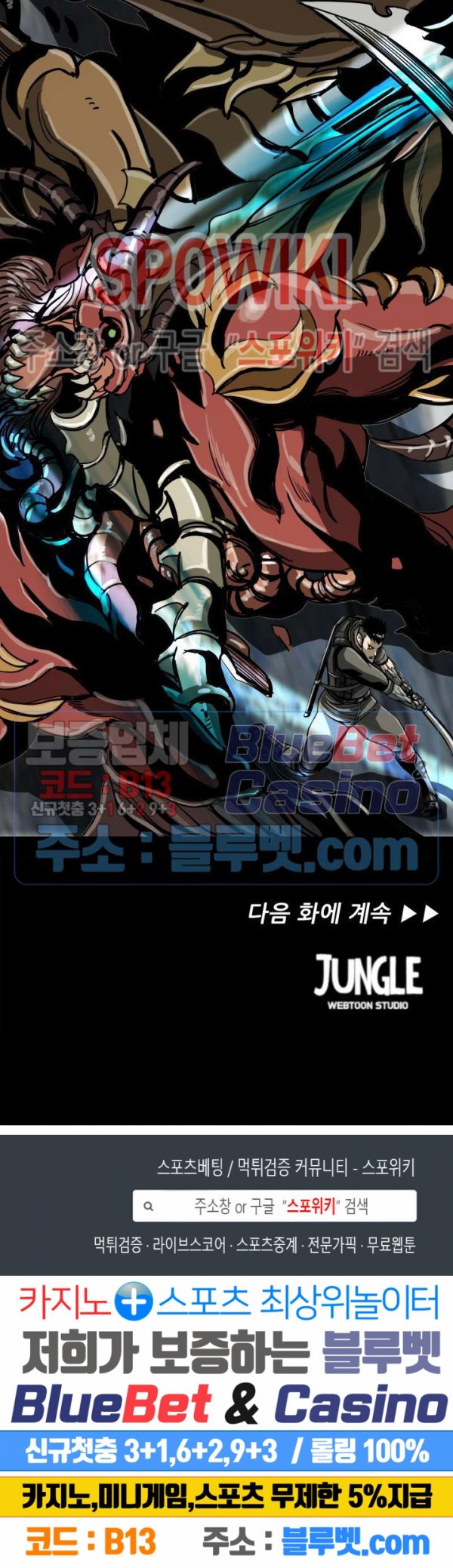 The First Hunter Ch.59 p24