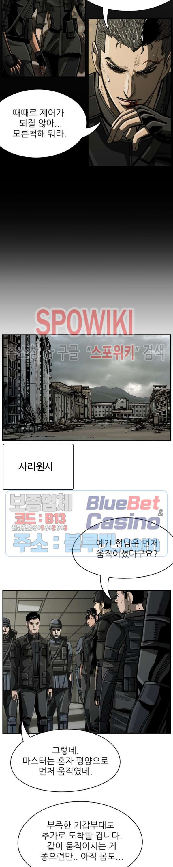 The First Hunter Ch.59 p7
