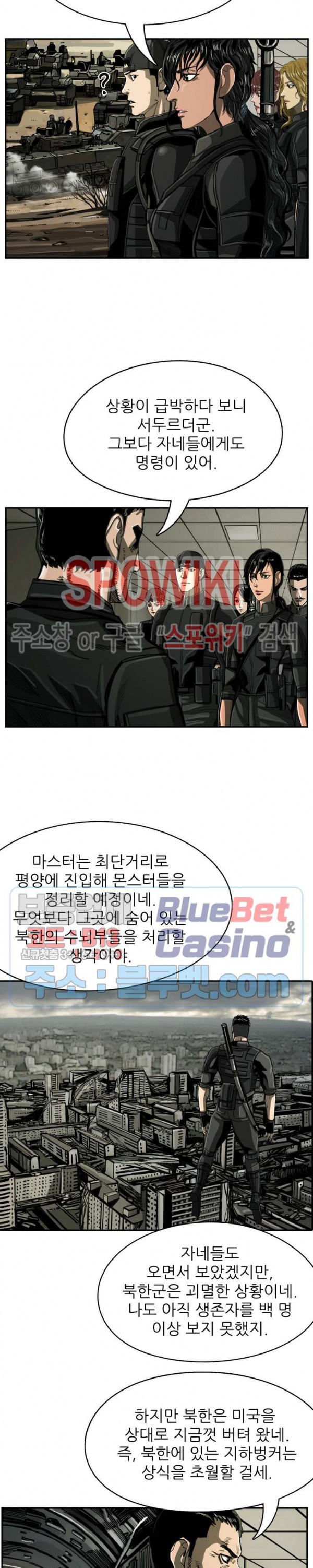 The First Hunter Ch.59 p8