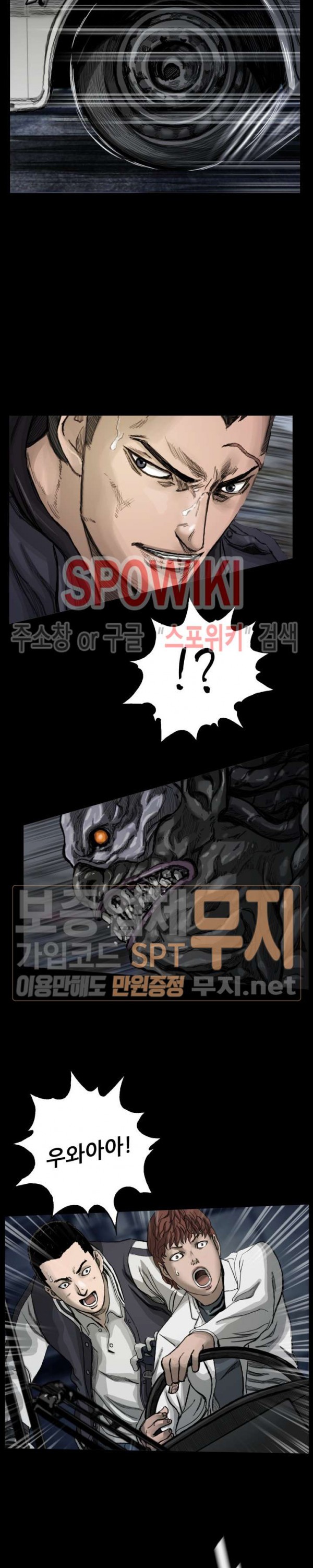 The First Hunter Ch.6 p11