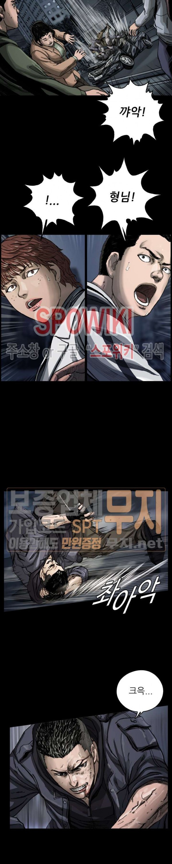 The First Hunter Ch.6 p2