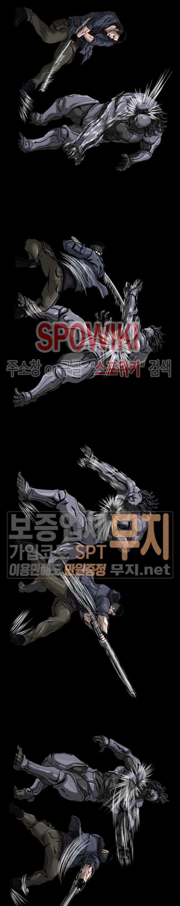 The First Hunter Ch.6 p7