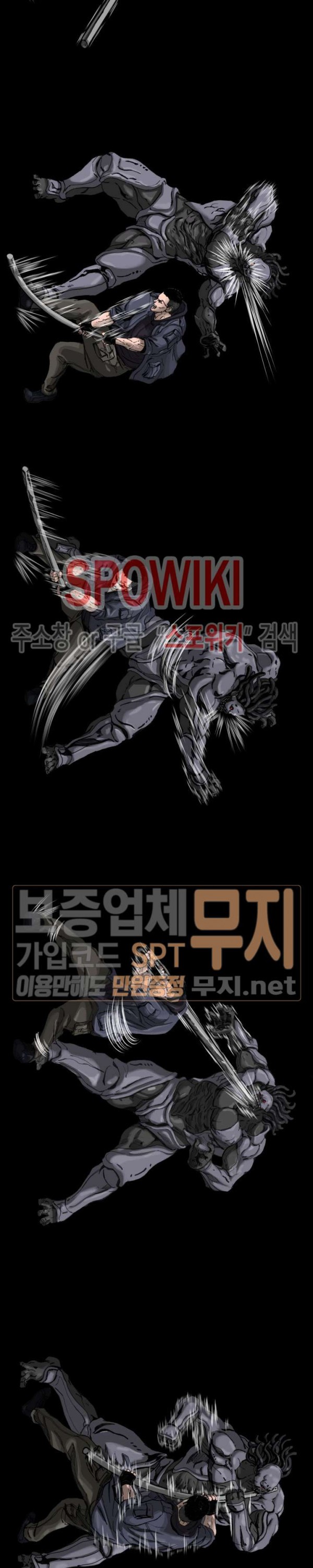 The First Hunter Ch.6 p8