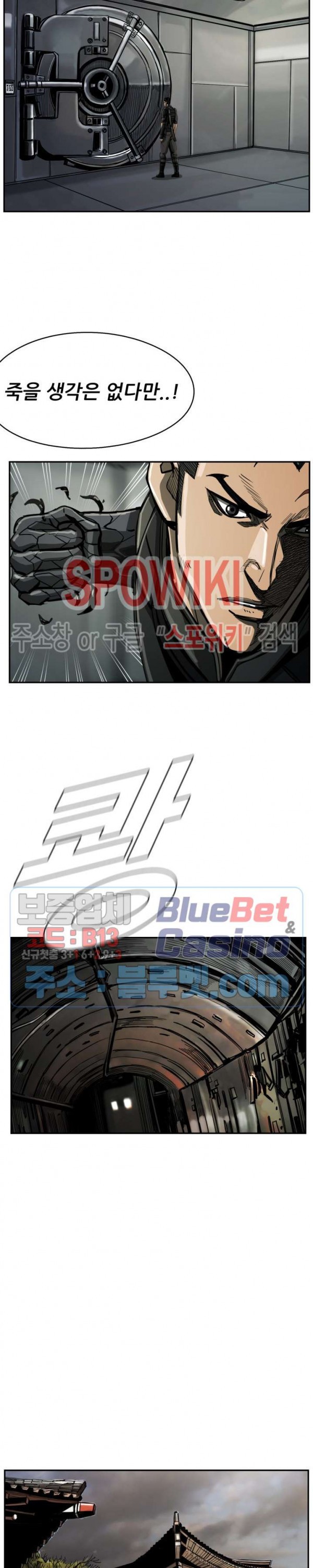 The First Hunter Ch.60 p13