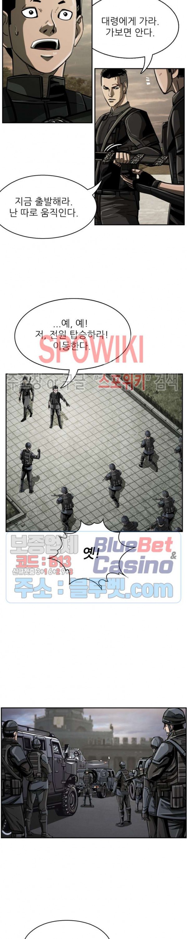 The First Hunter Ch.60 p18