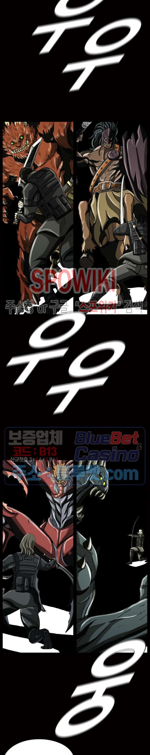 The First Hunter Ch.60 p21