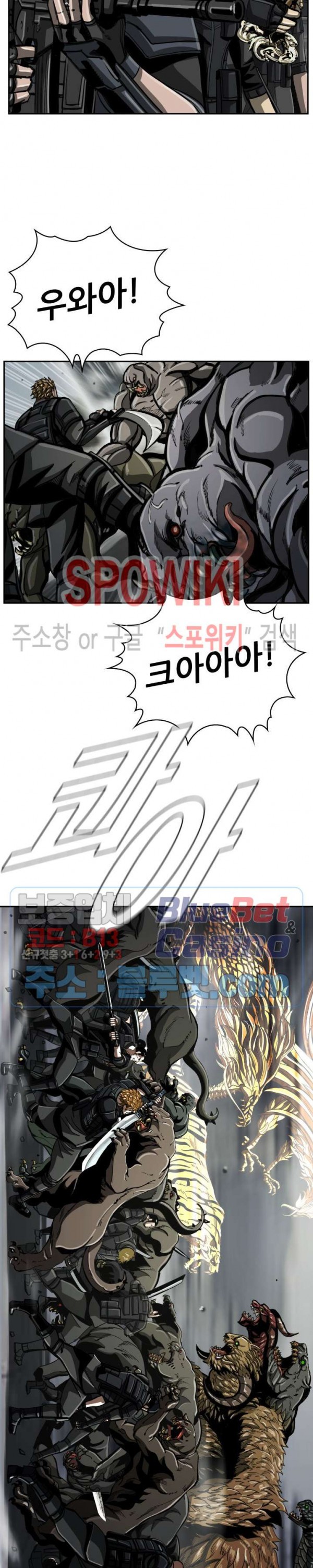 The First Hunter Ch.60 p4