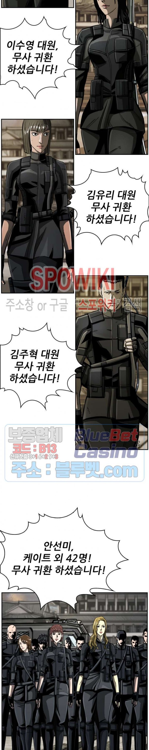 The First Hunter Ch.62 p10