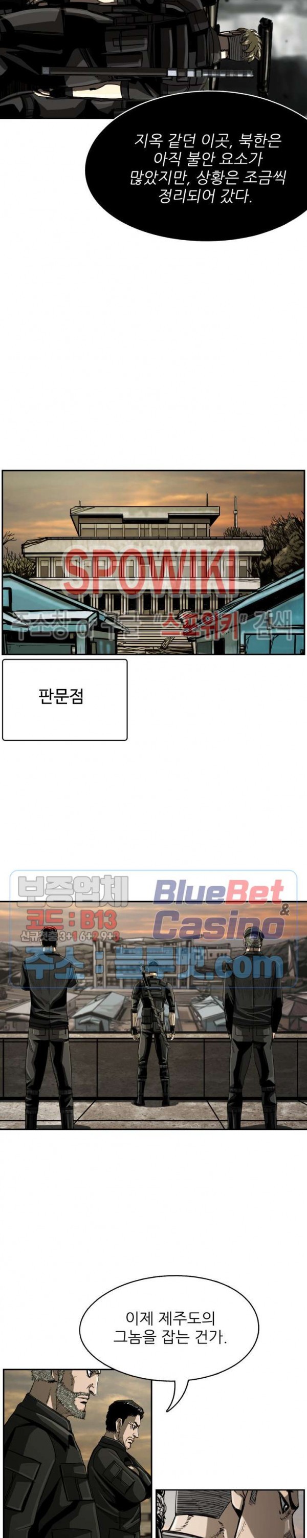 The First Hunter Ch.62 p12