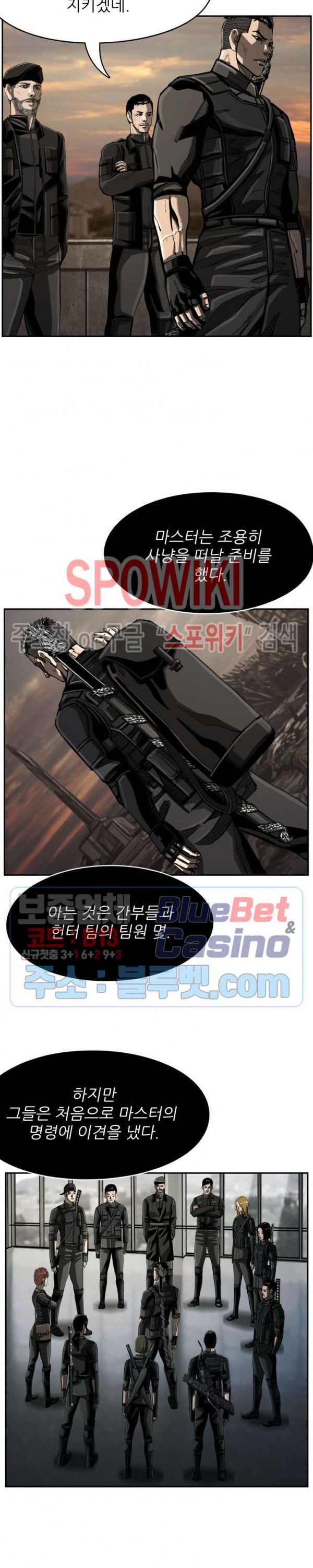 The First Hunter Ch.62 p14