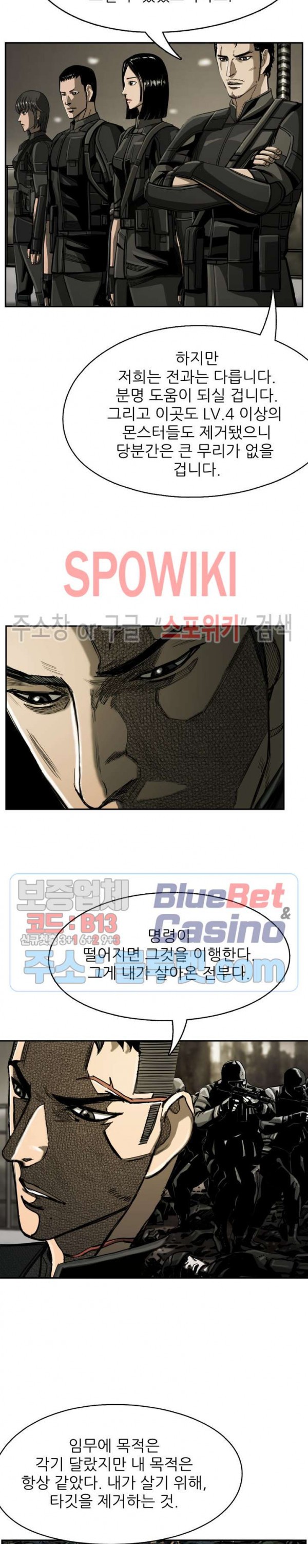 The First Hunter Ch.62 p16
