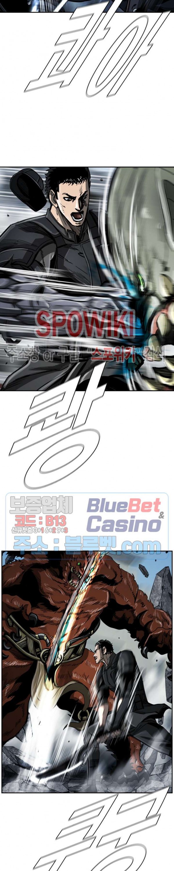 The First Hunter Ch.62 p2