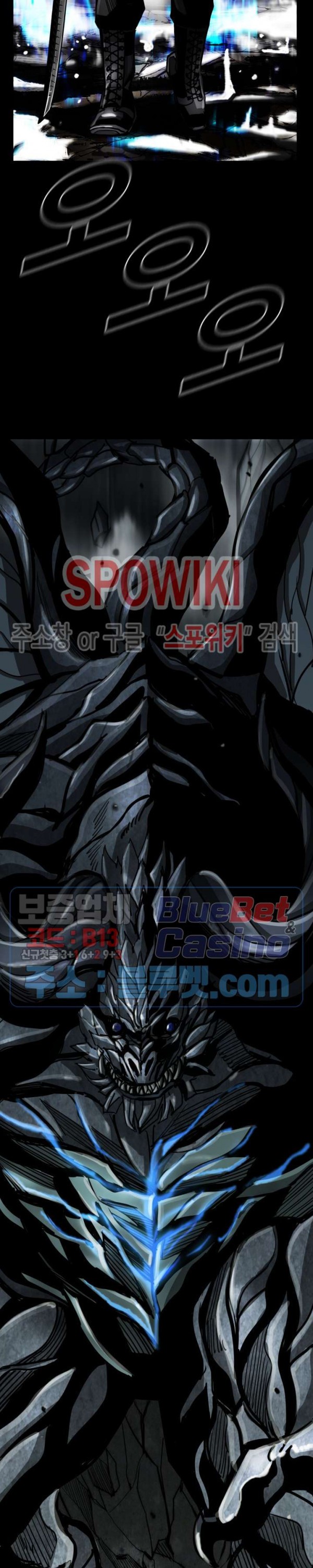 The First Hunter Ch.62 p25