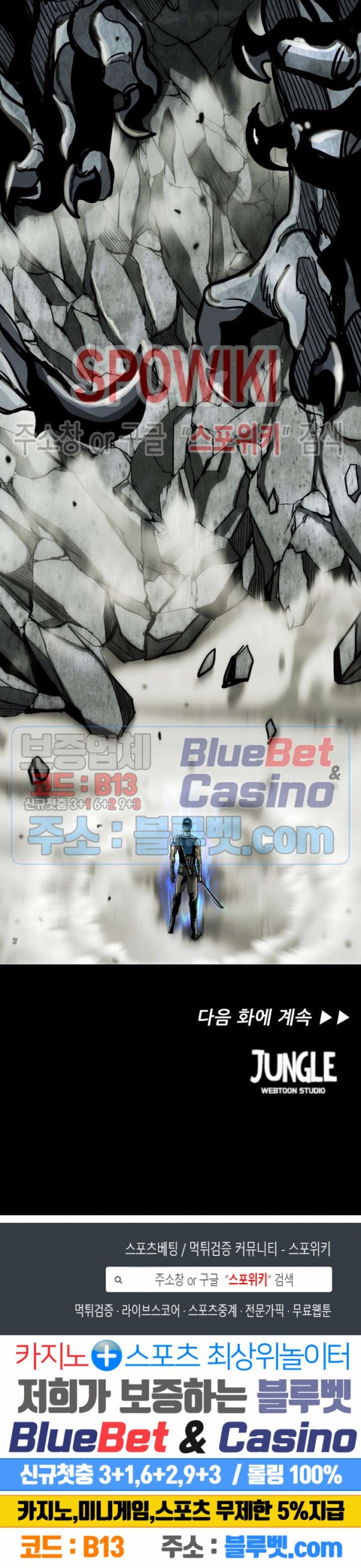 The First Hunter Ch.62 p26